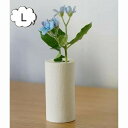 一輪挿し セラミックベース ピリエ L ホワイト TE834 アクシス tete a tete テテアテテ 陶器 アンティーク風 ボトルベース フラワーベース/木/花/フラワー/フラワーグラス/花瓶 ベース/シンプル/おしゃれ 置物/北欧/花器/インテリア雑貨/インテリア