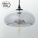 グレーグラスペンダント シェード ディスク セット ホームステッド Homestead E26LED 電球 シェードと灯具のセット アクシス HS2462 ガラス シェード 照明 灯具 【電球別売り】【送料無料】
