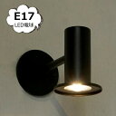 koti サークルエントランスライト ブラック 黒色 E17 LED対応 照明パーツ axcis アクシス Homestead ホームステッド HS3197 E17 灯具 照明器具 おしゃれ アンティーク 施設照明 LED 屋外用照明 壁面取付 玄関 エントランス【送料無料】