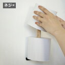 ペーパーストッカー Lapo ホームステッド アクシス Homestead AXCIS HS3405 ストック 収納 トイレットペーパーホルダー トイレ ペーパ...