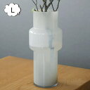 花瓶 ミルキーガラスベース L グレー ガラスベース トール ホームステッド アクシス Homestead AXCIS HS3471 フラワーベース/木/花/フラワー/フラワーグラス/花瓶 ガラス/ガラスベース/シンプル/おしゃれ 置物/北欧/花器/インテリア雑貨/インテリア