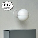koti ガラスボール エントランスライト グレー E17 LED対応 照明パーツ axcis アクシス Homestead ホームステッド HS3560 E1...