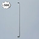 ハンドル ステンレス ラウンドバー W500 ネジ付き シルバー 50cm アクシス ホームステッド Homestead HS3626 ハンドル パーツ 部品 ドアノブ 持ち手 取っ手 アンティーク風 レトロノブ DIY リフォーム ハンドルノブ アイアン ノブ 取っ手 取って 持ち手