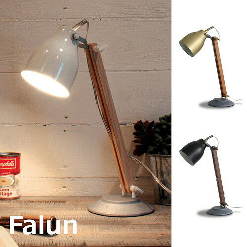 ファルン デスクランプ ホワイト ゴールド ブラック　LT3687 Falun desk lamp ディクラッセ DI CLASSE デザイン 照明器具 デスクライト テーブルランプ テーブルライト 照明 ライト ランプ【送料無料】