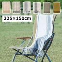 マルチクロス 225×150cm ストライプ 綿 コットン スローケット ダブルウェイト マルチカバー フリークロス 長方形 コットン ソファ ソファーカバー エスニック ベッドカバー こたつ 綿 マルチクロス マルチカバー リビング 寝室【ポイント10倍】