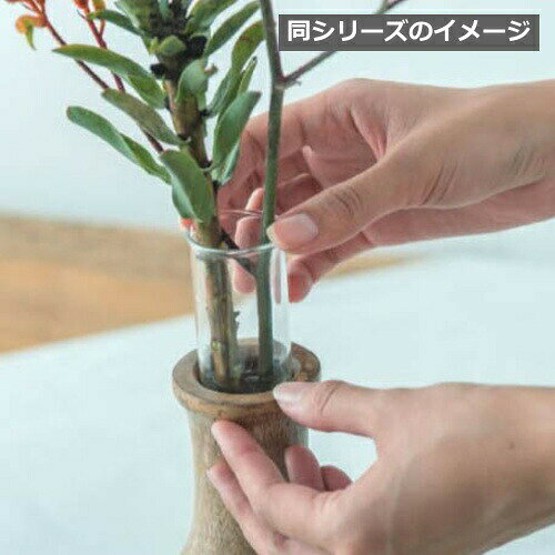 フラワーベース ラウンド ウッド 木製 ガラスベース 41381 一輪挿し フラワーベース/木/花/フラワー/フラワーグラス/花瓶 ガラス/ガラスベース/シンプル/おしゃれ 置物/北欧/花器/インテリア雑貨/インテリア [2]