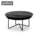 ポットスタンド サークルコンポート L ブラック 黒色 φ20cm 41395 プランターボックス プランター プランタースタンド/フラワースタンド アイアン製 デザイン 園芸ラック アイアン 木製〔ガーデニング 園芸 エクステリア用品〕