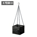 ハンギングポット L 4号鉢対応 ハンギングボックス プランター アンティーク風 41402 壁掛けプランター プランターカバー ガーデン 雑貨 ハンギング ポット ガーデニング雑貨 【送料無料 ポイント10倍】