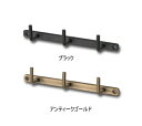 アンティーク風 アイアンウォールフック 3連 ブラック アンティークゴールド フック 壁掛け【ポイント10倍】