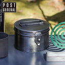 蚊取り線香 入れ 収納 インダストリアル モスキートコイルボックス ポストジェネラル POST GENERAL 982350002 蚊取線香 ストック 置き 蚊...