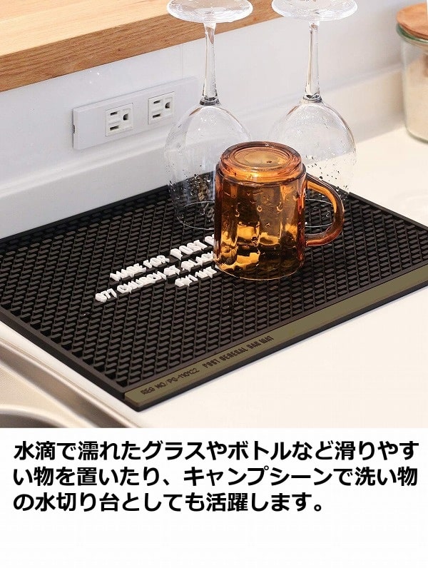ラバー バーマット ポストジェネラル クレエ POST GENERAL キャンプ コンパクト ガーデンマット 水切りラック 水切りマット キッチン 水切 水きり 水切りかご コンパクト 収納 洗い物 水切り 流し台 シンク内 grande-w-10031924 インテリア雑貨 グランデワイルド サンプル画像2