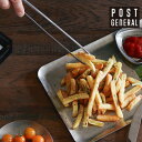 グレイス バーベキュートング ポストジェネラル POST GENERAL キッチン かわいい おしゃれ 982450014 トング アウトドア 焼肉 焼肉トング ステンレス製 人気 キャンプ バーベキュー