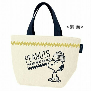 スヌーピー ランチバッグ スエット生地 S ともだち PEANUTS ピーナッツ 保冷機能なし KNB1 お弁当 ピクニック 運動会 アウトドア トートバッグ 手提げバッグ かばん バッグ