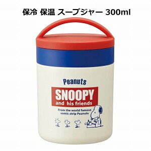 保冷 保温 スープジャー 300ml スターピー レトロラベル 超軽量保温保冷デリカポット [スケーター]　LJFC3 保温ランチジャー【ポイント10倍】