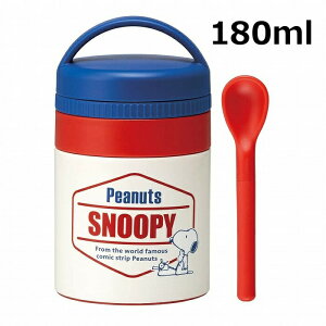 スープジャー スヌーピー ステンレス フードポット 180ml デリカポット 離乳食 SNOOPY PEANUTS スプーン付き 小さめ ミニ 小さい 保温ランチジャー スープポット 女性 男性 レディース プチステンレスポット【ポイント10倍】