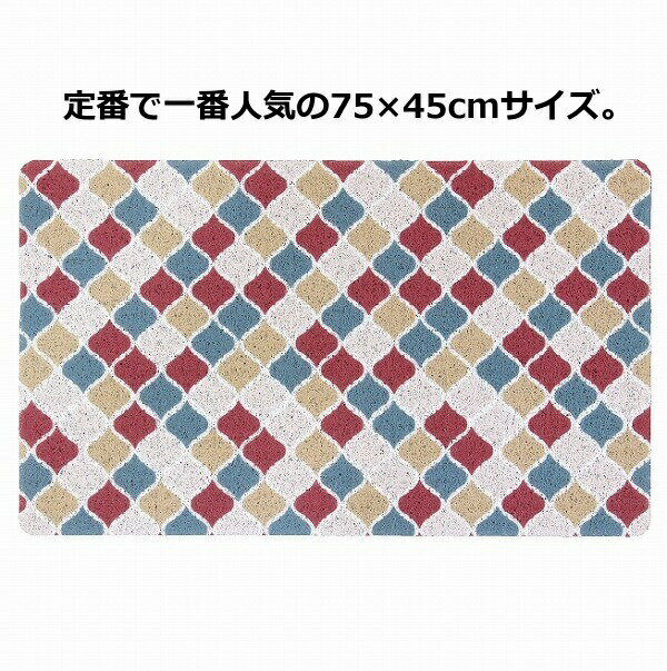 テラスマット Sサイズ 75×45cm 玄関マット ふかふかテラスマット CWLN2991 モザイクタイル 定番 コンパクト 省スペース 小さ目 ちいさめ 小さめ ガーデンマット・エントランスマット シンプル ナチュラル 男性 女性 マンション 水はけ 通気性 カット 水洗い デザイン