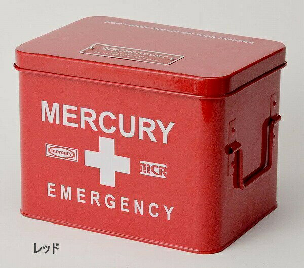 mercury マーキュリー エマージェンシーボックス レッド ホワイト カーキ ブラック 小物入れ 収納 BOX ボックス バスケット【ポイント10倍】 3