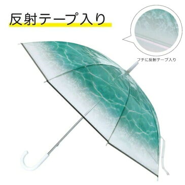 ビニール傘 ハッピークリアアンブレラ グラスファイバー 反射テープ・ネイルガード付き 100cm ウェーブ 親骨58cm HHLG2020 グリーン SPICE OF LIFE