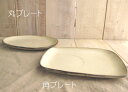 スタジオエム(スタジオM) BOULEAU ブロウ プレート 4個セット 角 丸【ポイント10倍】