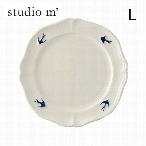STUDIO M'(スタジオM/スタジオエム) アーリーバード ラウンドプレートL つばめ ツバメ EARLY BIRD 日本製 ホワイト お皿 食器 ケーキ皿 パン皿 平皿 食器