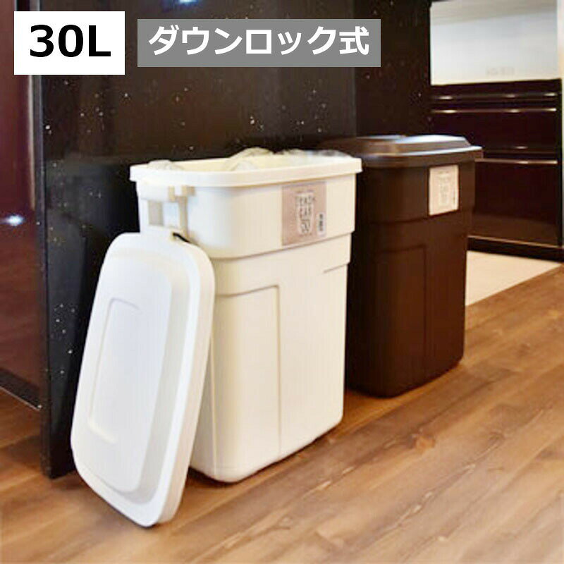 乐天商城 - ゴミ箱 フタ付き おしゃれ 30リットル 30L 分別 屋外 スリム ふた付き キッチン ダストボックス 日本製 屋内 ダウンロック式 ブラウン ホワイト 縦型 リビング インテリア 寝室 洗面所 台所 一人暮らし キッチン 屋外 ごみばこ ダストボックス 大容量 大型 頑丈 丈夫