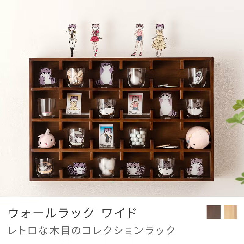 楽天市場】コレクションケース 木製（ウォールシェルフ｜本棚・ラック