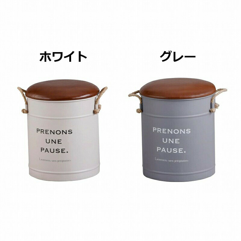 収納できるスツール ポーズ・ストレージスツール スツール 収納 チェア いす 椅子 イス 座る 座れる ソファ 足置き オットマン ストレージ コンパクト インテリア 収納 リビング 玄関 寝室 ホワイト グレー 【送料無料】