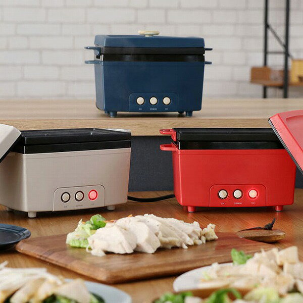 サラダチキンメーカー プリズメイト RISMATE 楽しく使えるレシピブック付 PR-SK023 ベージュ ネイビー レッド サラダチキン 電気調理器 キッチン家電 家電 キッチン【送料無料】【ポイント10倍】のサムネイル