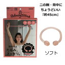 リラクシングワーク スッキリチューブ NH3501 女性 お年寄り レ...(4)