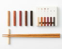 パステル・クレヨン 箸置き 5本セット ラルース La Luz pastel crayon chopstick rest 箸置き ハシ置き 木製 木 ギフト デ...