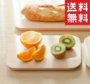 KADOMARU Cutting board　ピサ カッティングボード Mサイズ LaLuz ラルース 日本製 Cutting Board まな板　木製 おしゃれ【送料無料】【ポイント10倍】