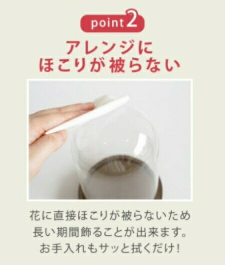 ドーム型 ガラスドーム 容器 インテリア 小物入れ 置物 ガラスドーム 展示用ガラスドーム 店舗什器 ディスプレイ アンティーク ショーケース コレクションボックス 風船型 [3]