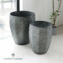 スケル・ラウンドポット 2点セット アンティーク風 コベントガーデン COVENT GARDEN フラワーポット 花 鉢 観葉植物 ガーデン雑貨 ナチュラルガー...