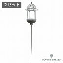 ガゼボ・ガーデンピック 2個セット コベントガーデン ガーデニング 幸運を運ぶ鳥 置物 装飾 デコ COVENT GARDEN BW-12 【送料無料 ポイント6倍】