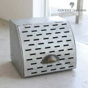 ルデン・アイアンボックス アンティーク風 【COVENT GARDEN コベントガーデン】 小物入れ 小物整理 収納 BOX ボックス おもちゃ入れ おしゃれ インテリア 雑貨 キッチン 台所 BZ-13 【送料無料 ポイント10倍】