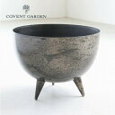 レッグスワイドカップ アンティーク風 コベントガーデン COVENT GARDEN QZ-20 フラワーポット 花 鉢 観葉植物 ガーデン雑貨 ナチュラルガーデ...