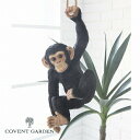 ノーティー・モンキー アンティーク調 モンキー 猿 申 さる 動物 コベントガーデン COVENT GARDEN TS-10 ガーデンマスコット ガーデニング ...