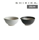 すり鉢 16cm 日本製 片口すり鉢 丸 ホワイト ブラック スリ鉢 SHIKIKA すりこぎは別売り おしゃれ 和食器 すり鉢 ボウル ホワイト 白色 調理小...