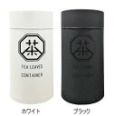 ロクサン 茶筒 ホワイト ブラック 63 ドリップポット ドリッパー ステンレス製フィルター付 繰り返し使える シンプル おしゃれ キッチン雑貨【あす楽対応】【...