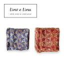 ハンカチ・リベッチョ・オレンジ パープル リーノエリーナ Lino e Lina リーノ・エ・リーナ Lino e Lina リネン 麻 ハンカチ 男性用 女性...