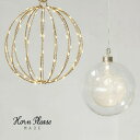LEDイルミネーション LED ライト フレームワーク ハンギング ボール ボウル 円形 球 BALL 107963 Horn Please 志成 クリスマス 飾りつけ ツリー おしゃれ