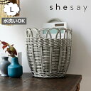 洗える 壁掛けプラントバスケット L 収納にも使えて水洗いできる( shesay 志成 108157 天然素材風 丈夫 アンティーク風 かご バスケット カゴ ...