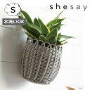 洗える 壁掛けプラントバスケット S 収納にも使えて水洗いできる( shesay 志成 108158 天然素材風 丈夫 アンティーク風 かご バスケット カゴ ...