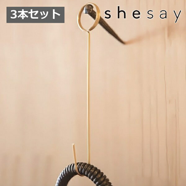 クリップ リングクリップ フック 3セット ブラス shesay 志成販売 文房具 事務用品 メモクリップ おし..