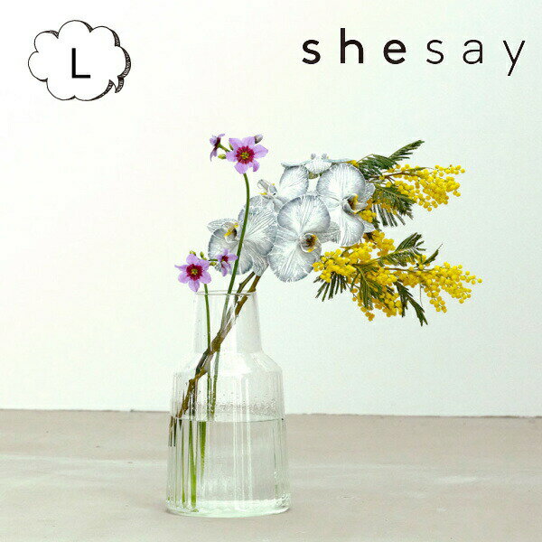 花瓶 ガラスベース リューズガラス フラワーベース L shesay 志成販売 372304 ガラス フラワーポット 花瓶 フラワーベース おしゃれ 花瓶 ガーデニング おしゃれ かわいい レトロ 【送料無料 ポイント6倍】