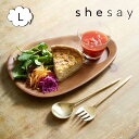 アカシア ソーサー付きカフェプレート L 木 木製 ウッド shesay 志成販売 423673 おもてなしプレート カフェプレート 木製トレイ キッズプレート