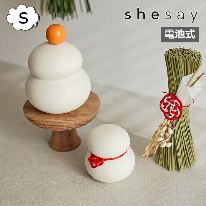 LEDライト 鏡餅のオブジェとしても使える 半磁器のLEDライト 雪だるま S LED キャンドル ロウソク ろうそく shesay 志成 108230 LEDキャンドル LEDライト LED照明 ライト 照明 ランプ アウトドア 防災用品 防災グッズ クリスマス ディスプレイ インテリア