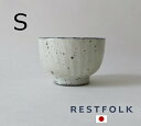 リム　ボウル Sサイズ セラミック CERAMIC Made in Japan 日本製 信楽焼き RESTFOLK レトスフォーク 志成販売 丸型 ラウンド プレート 食器 皿 ボウル おしゃれ かわいい 北欧 トレイ トレー 洋食器 和食器 カフェ 161128【ポイント10倍】