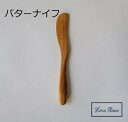 プラン バターナイフ チークウッド TEAKWOOD 木 木製 Horn Please 志成販売 木製 木 バター ジャム カトラリー 食器 カフェ スプーン キッチン キッチン用品 テーブル デザイン 高級感 おしゃれ オシャレ お洒落 雑貨　キッチン ギフト 380531