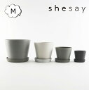 植木鉢 プランター 植木鉢エコ素材でできた フラワーポット M 鉢サイズ5号 ブラック ホワイト グレー 108034 Horn Please 志成 フラワーポット 花 鉢 観葉植物 ガーデン雑貨 ナチュラルガーデン